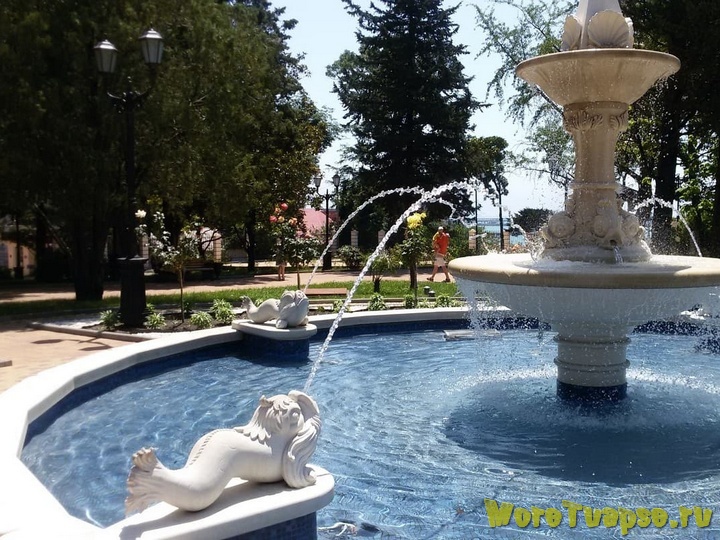 Туапсе, ГорПарк